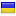 pokego.land server is located in Ukraine